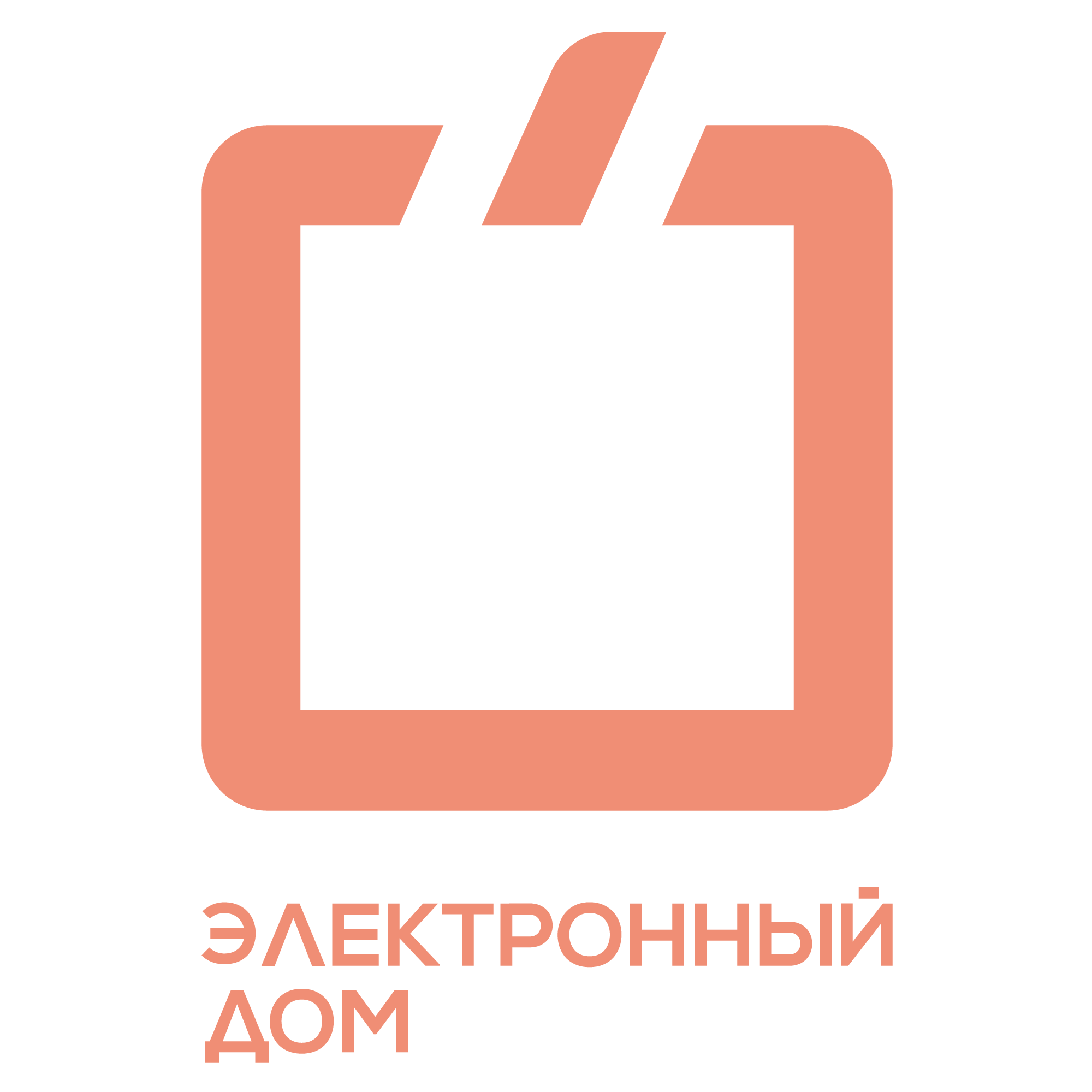 logo Платформа «Электронный дом»