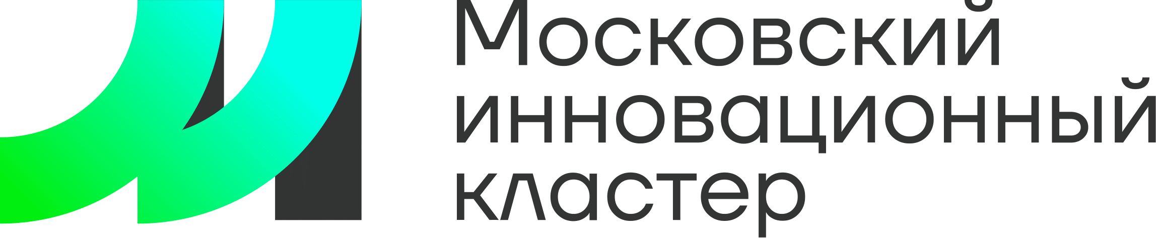 logo Платформа Московского инновационного кластера i.moscow